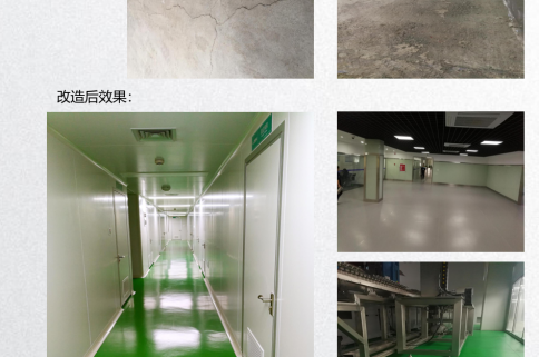 Zhejiang Guojing Pharmaceutical Co., Ltd.